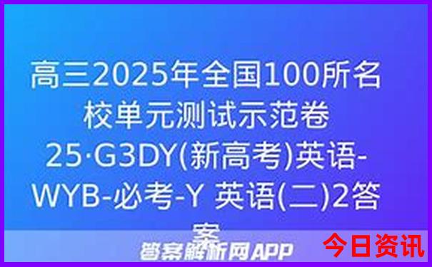 红色革命旅游景点
