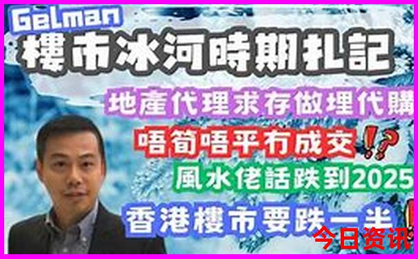 佛堂十大必去景点