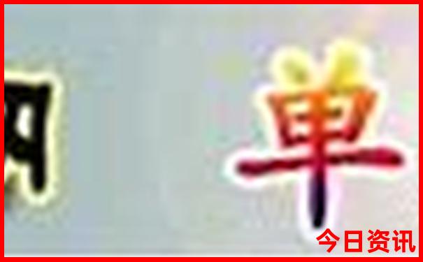 光明附近有什么好玩的景点
