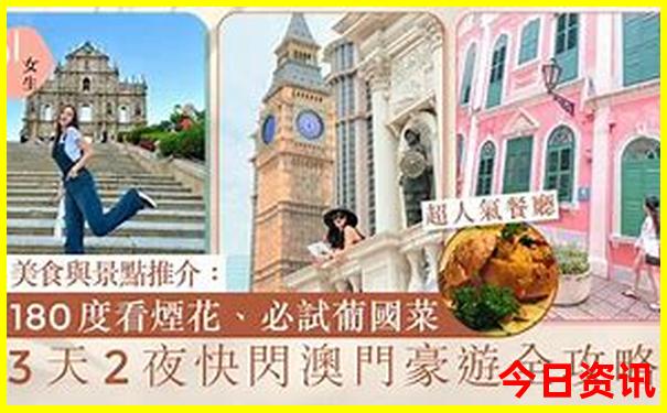 夏天可以去什么地方玩