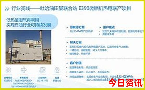 张家口去内蒙自驾游路线