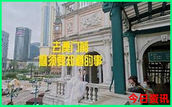 北京旅游必须去的景点