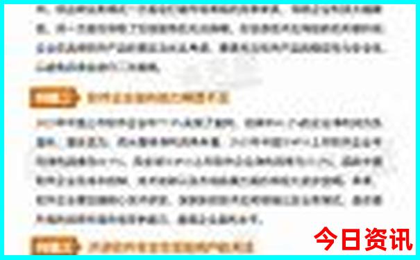 中国旅游景点排行榜