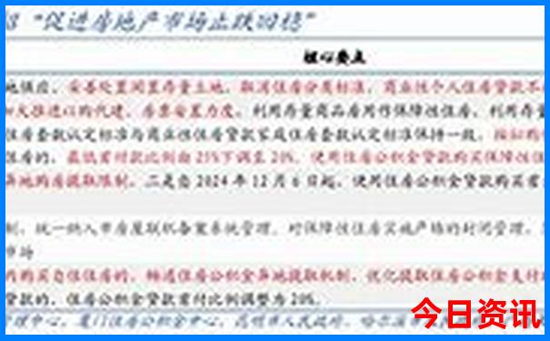 壶关旅游景点大全排名