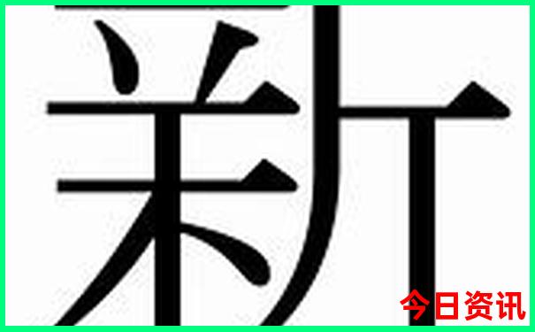 北京最值得去的胡同推荐一下