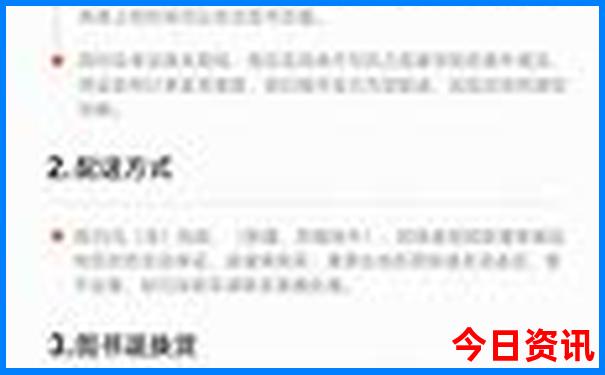 安庆旅游必去十大景点