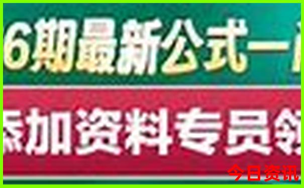 穷凶极恶最准确生肖