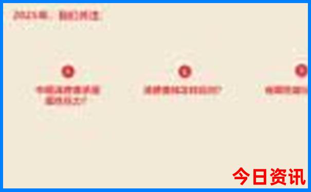 吉林省旅游景点排名前十名