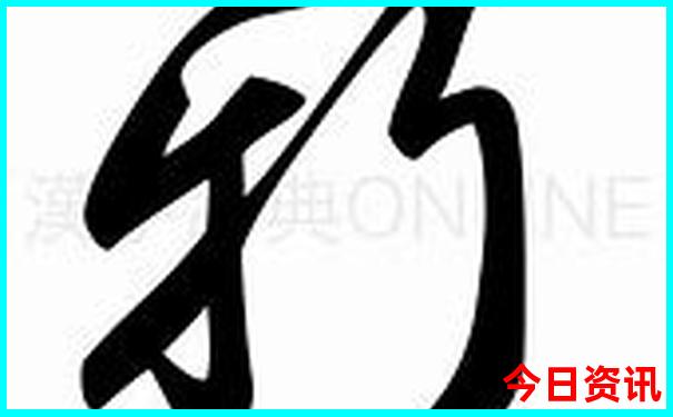 东北三省必去十大景点