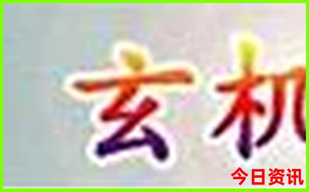 2025春节旅游最佳去处