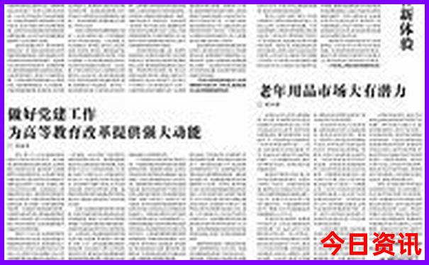 哈尔滨周边旅游景点推荐