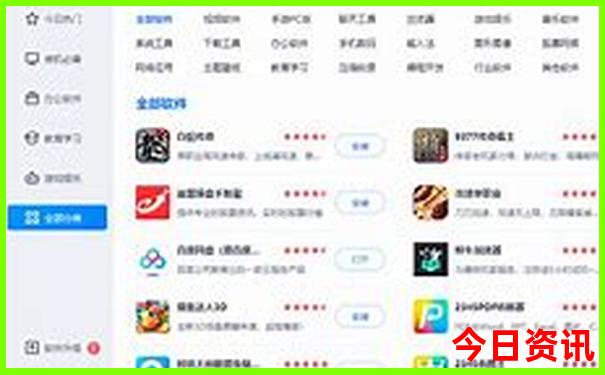 成都东站附近10个景点