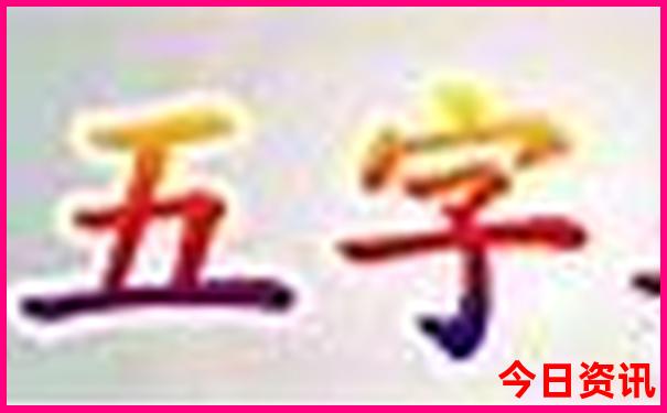 七八月份最适合去哪里旅游