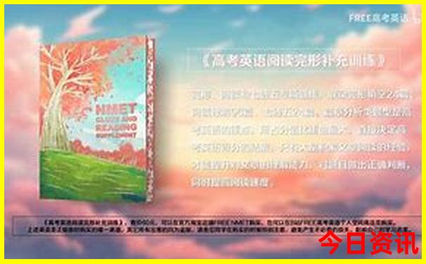 4个人去北京旅游5天多少钱