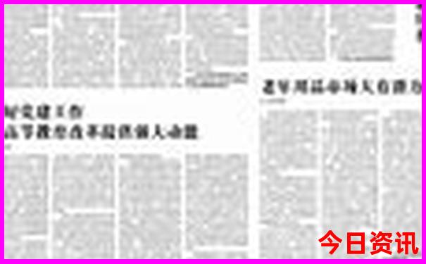 山东旅游景点大全景点排名