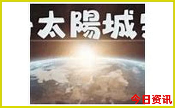 龙凤吉祥是什么生肖