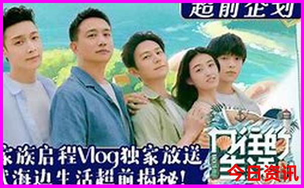 管家婆一中一