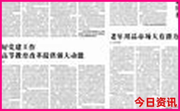 暑假带孩子去穷游