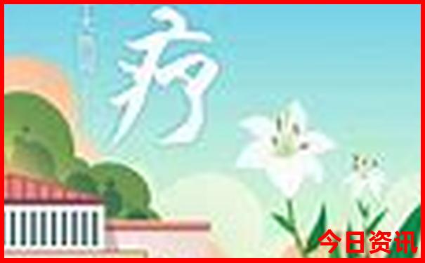 管家婆一中一
