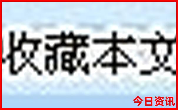 温州市旅游攻略必去景点