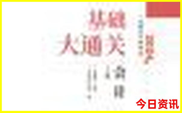 成都三天两晚旅游攻略