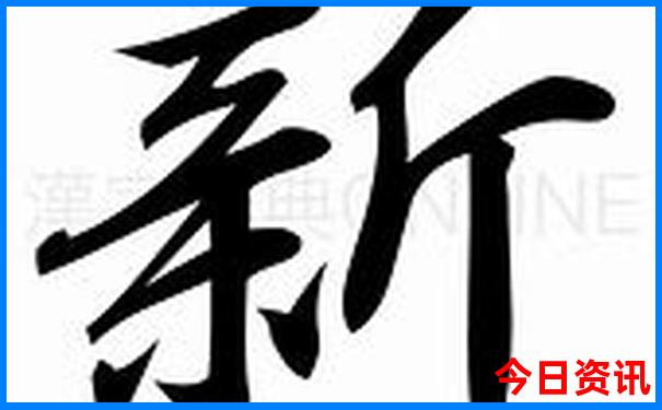 福建著名旅游景点