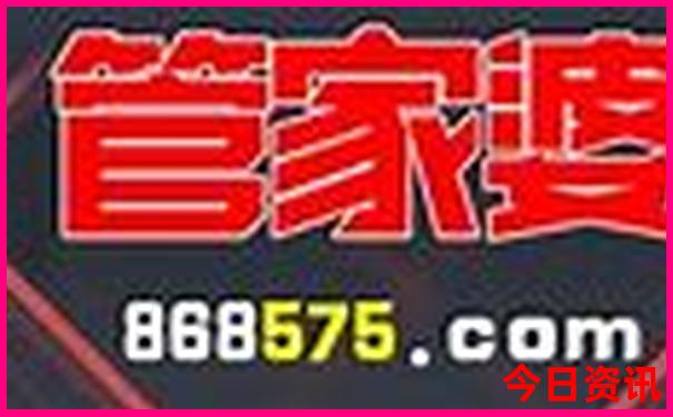 澳门精准正版免费公开大全